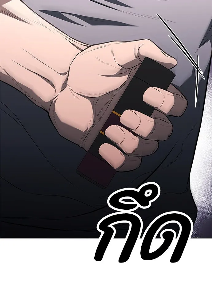 อัยการสายโหด ตอนที่ 4 รูปที่ 92