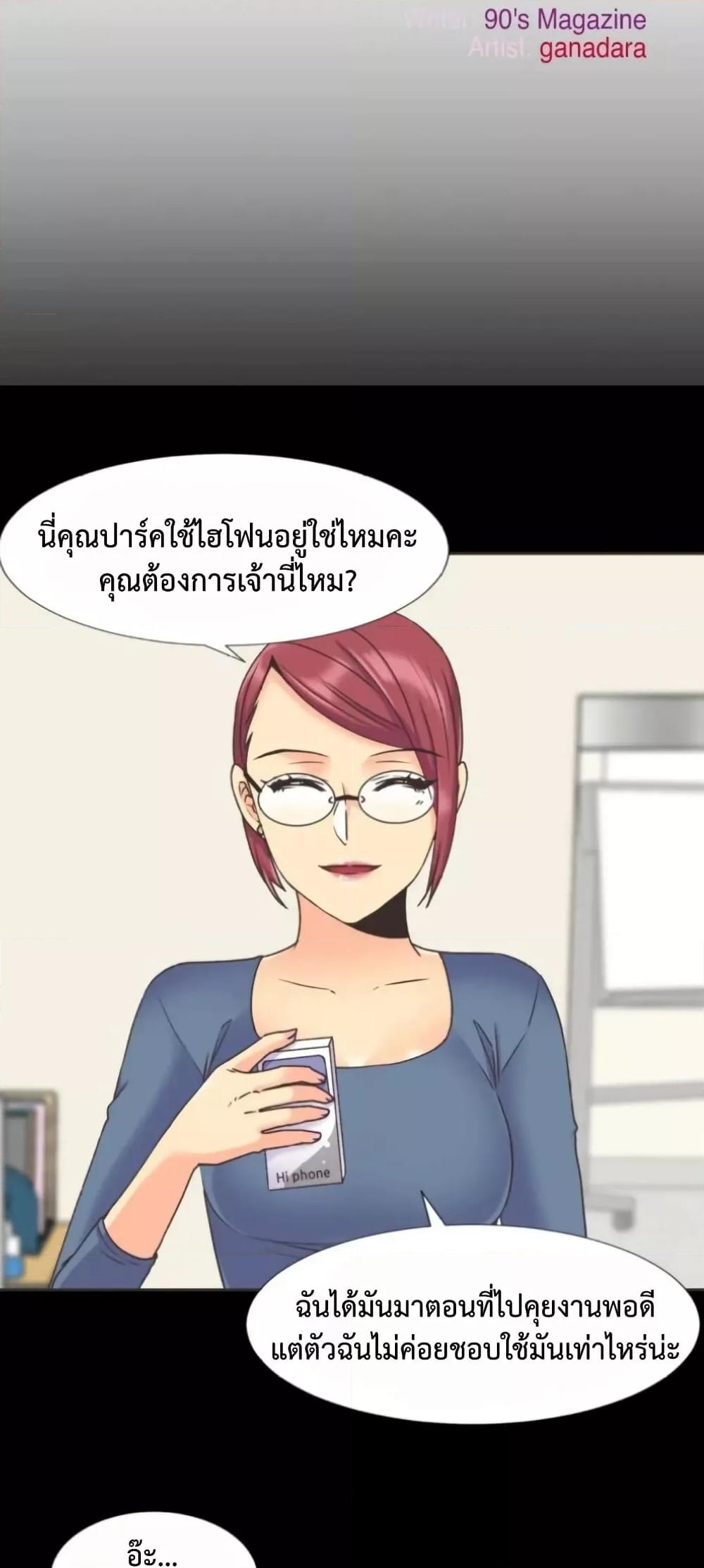 Doujin-Lc- อ่าน โดจิน มังฮวา เกาหลี ญี่ปุ่น จีน แปลไทย The Yes Girl ตอนที่ 1 2 3 4 5 6 7 8 9 10 11 12 13 14 ฟรี ไม่มีโฆษณา อ่าน โดจิน Manhwa เกาหลี ญี่ปุ่น จีน เรามีครบ คัดมาให้เน้นๆ โดจิน 18+ รับประกันความฟินโดย  Doujin Lc