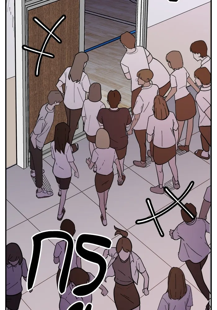 ห้องเรียนสาวแสบ ตอนที่ 7 รูปที่ 124