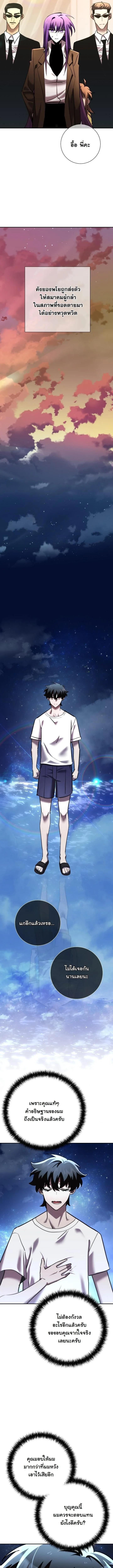 Manga-lc-com อ่านมังงะ อ่านการ์ตูน ออนไลน์ ฟรี The Sword God from a Ruined World ตอนที่ 1 2 3 4 5 6 7 8 9 10 11 12 13 14 ฟรี ไม่มีโฆษณา Manga-lc - อ่าน มังงะ อ่าน การ์ตูน ออนไลน์ อ่านมังงะ ฟรี