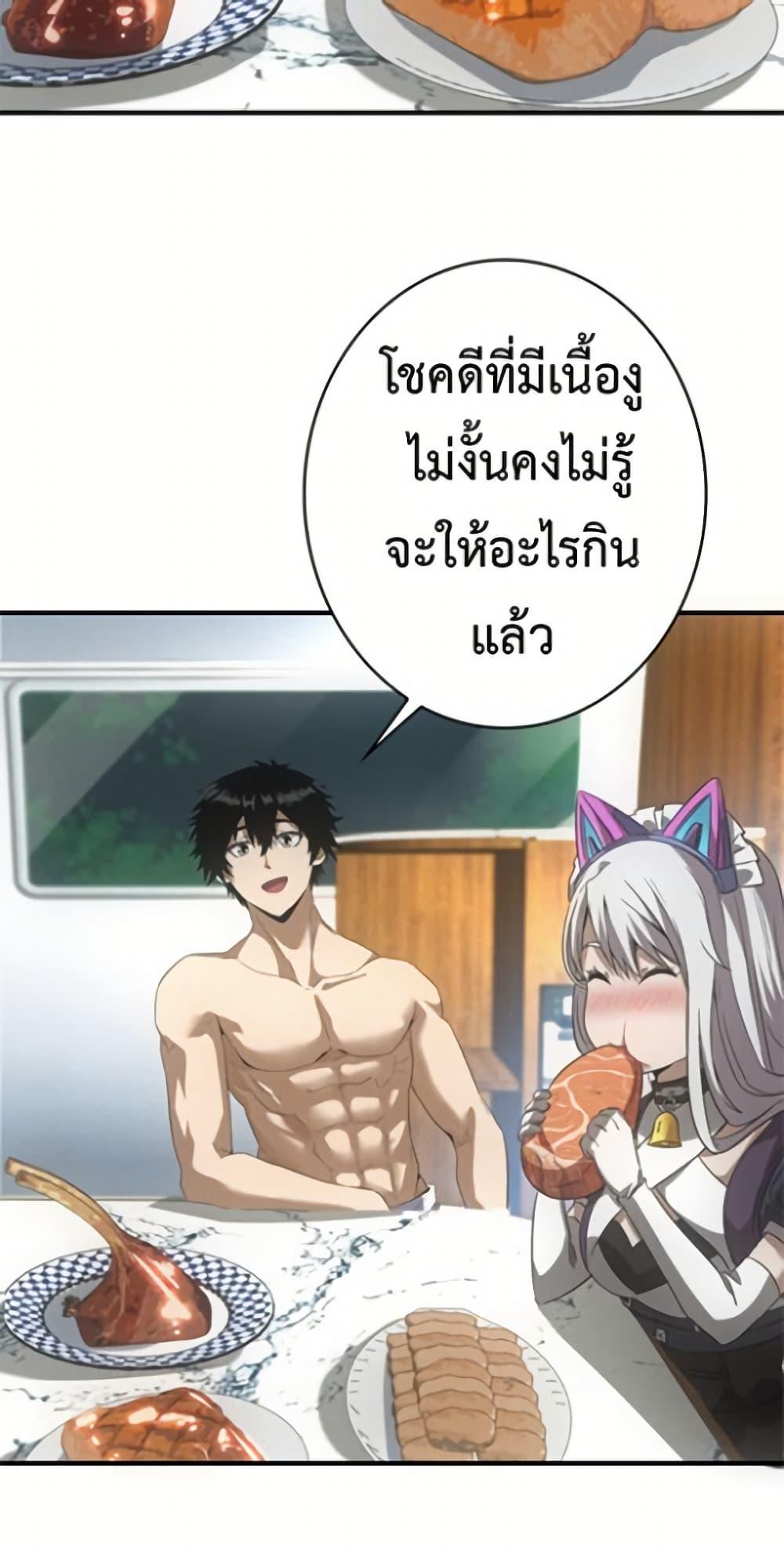 Manga-lc-com อ่านมังงะ อ่านการ์ตูน ออนไลน์ ฟรี Irasshaimase Shuumatsu Sekai ตอนที่ 1 2 3 4 5 6 7 8 9 10 11 12 13 14 ฟรี ไม่มีโฆษณา Manga-lc - อ่าน มังงะ อ่าน การ์ตูน ออนไลน์ อ่านมังงะ ฟรี