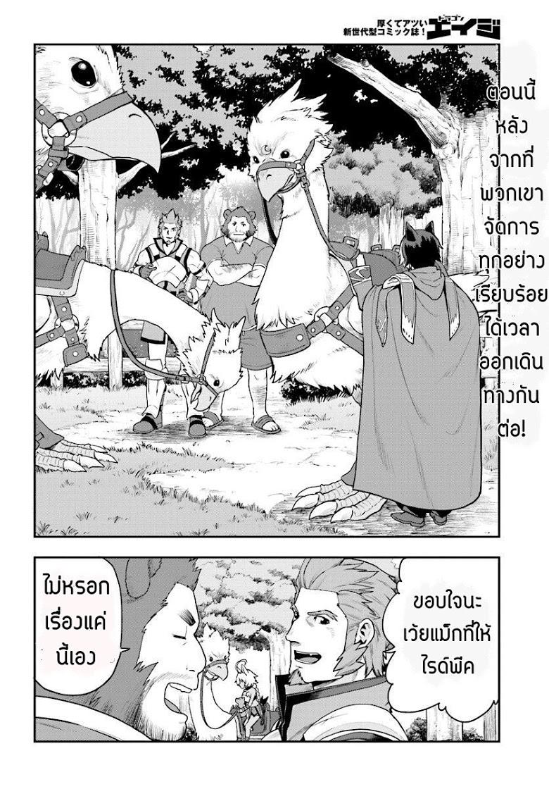 Manga-lc-com อ่านมังงะ อ่านการ์ตูน ออนไลน์ ฟรี Konjiki no Moji Tsukai – Yuusha Yonin ni Makikomareta Unique Cheat ตอนที่ 1 2 3 4 5 6 7 8 9 10 11 12 13 14 ฟรี ไม่มีโฆษณา Manga-lc - อ่าน มังงะ อ่าน การ์ตูน ออนไลน์ อ่านมังงะ ฟรี
