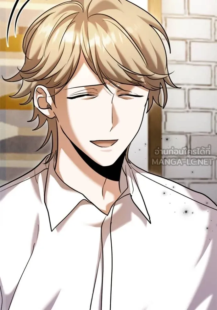 ออร่าดาราอัจฉริยะ ตอนที่ 66 รูปที่ 92