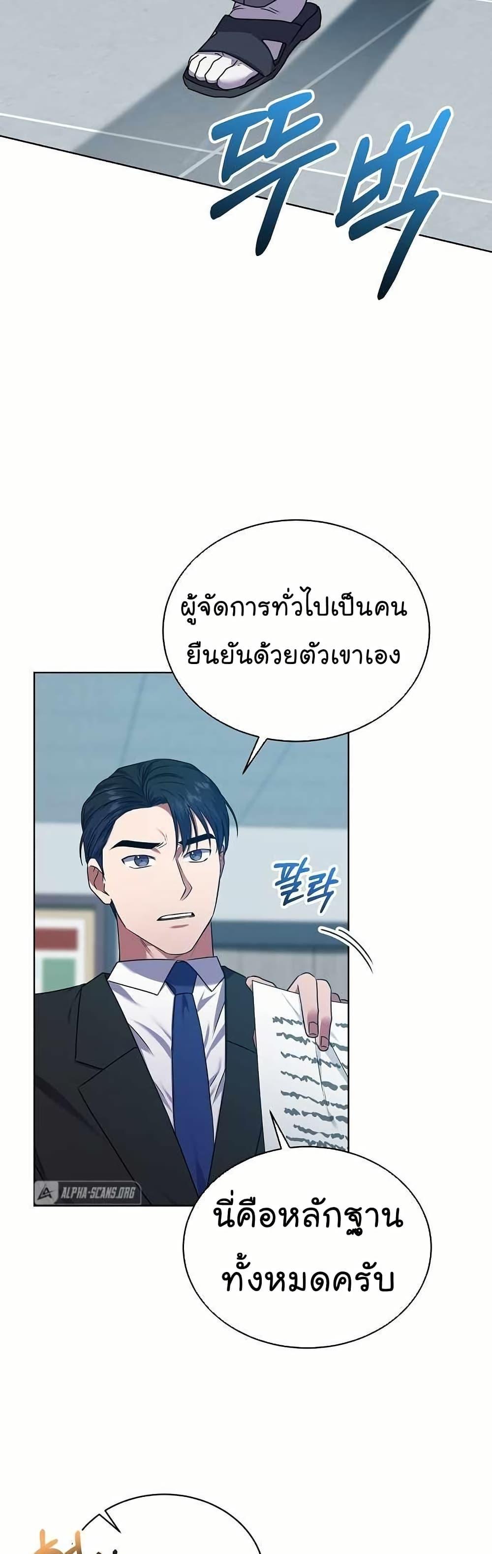 Manga-lc-com อ่านมังงะ อ่านการ์ตูน ออนไลน์ ฟรี National Tax Service Thug ตอนที่ 1 2 3 4 5 6 7 8 9 10 11 12 13 14 ฟรี ไม่มีโฆษณา Manga-lc - อ่าน มังงะ อ่าน การ์ตูน ออนไลน์ อ่านมังงะ ฟรี