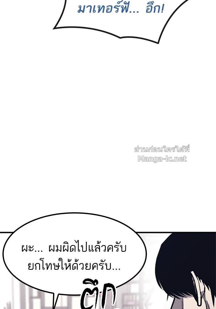 Doujin-Lc- อ่าน โดจิน มังฮวา เกาหลี ญี่ปุ่น จีน แปลไทย HECTOPASCAL ตอนที่ 1 2 3 4 5 6 7 8 9 10 11 12 13 14 ฟรี ไม่มีโฆษณา อ่าน โดจิน Manhwa เกาหลี ญี่ปุ่น จีน เรามีครบ คัดมาให้เน้นๆ โดจิน 18+ รับประกันความฟินโดย Doujin Lc