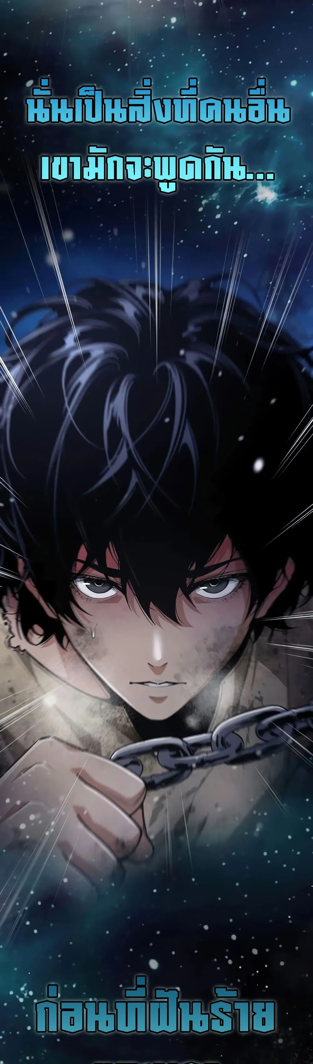 Manga-lc-com อ่านมังงะ อ่านการ์ตูน ออนไลน์ ฟรี Shadow Slave ตอนที่ 1 2 3 4 5 6 7 8 9 10 11 12 13 14 ฟรี ไม่มีโฆษณา Manga-lc - อ่าน มังงะ อ่าน การ์ตูน ออนไลน์ อ่านมังงะ ฟรี