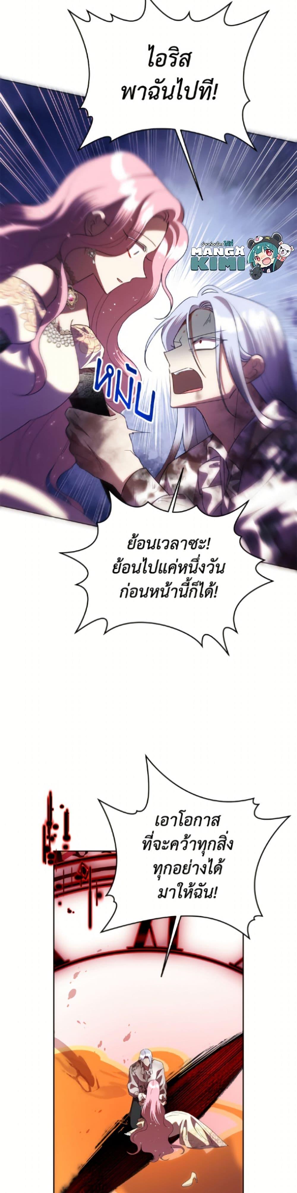 Manga-lc-com อ่านมังงะ อ่านการ์ตูน ออนไลน์ ฟรี Today the Villainess Has Fun Again ตอนที่ 1 2 3 4 5 6 7 8 9 10 11 12 13 14 ฟรี ไม่มีโฆษณา Manga-lc - อ่าน มังงะ อ่าน การ์ตูน ออนไลน์ อ่านมังงะ ฟรี
