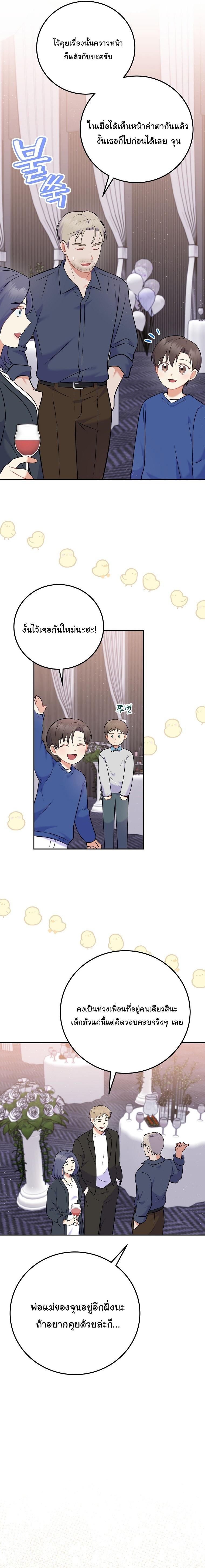 Manga-lc-com อ่านมังงะ อ่านการ์ตูน ออนไลน์ ฟรี Superstar From Age 0 ตอนที่ 1 2 3 4 5 6 7 8 9 10 11 12 13 14 ฟรี ไม่มีโฆษณา Manga-lc - อ่าน มังงะ อ่าน การ์ตูน ออนไลน์ อ่านมังงะ ฟรี