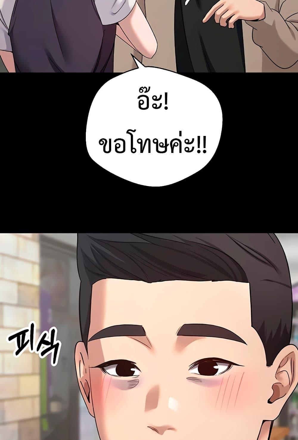 Doujin-Lc- อ่าน โดจิน มังฮวา เกาหลี ญี่ปุ่น จีน แปลไทย Turning My Life Around With Crypto ตอนที่ 1 2 3 4 5 6 7 8 9 10 11 12 13 14 ฟรี ไม่มีโฆษณา อ่าน โดจิน Manhwa เกาหลี ญี่ปุ่น จีน เรามีครบ คัดมาให้เน้นๆ โดจิน 18+ รับประกันความฟินโดย  Doujin Lc