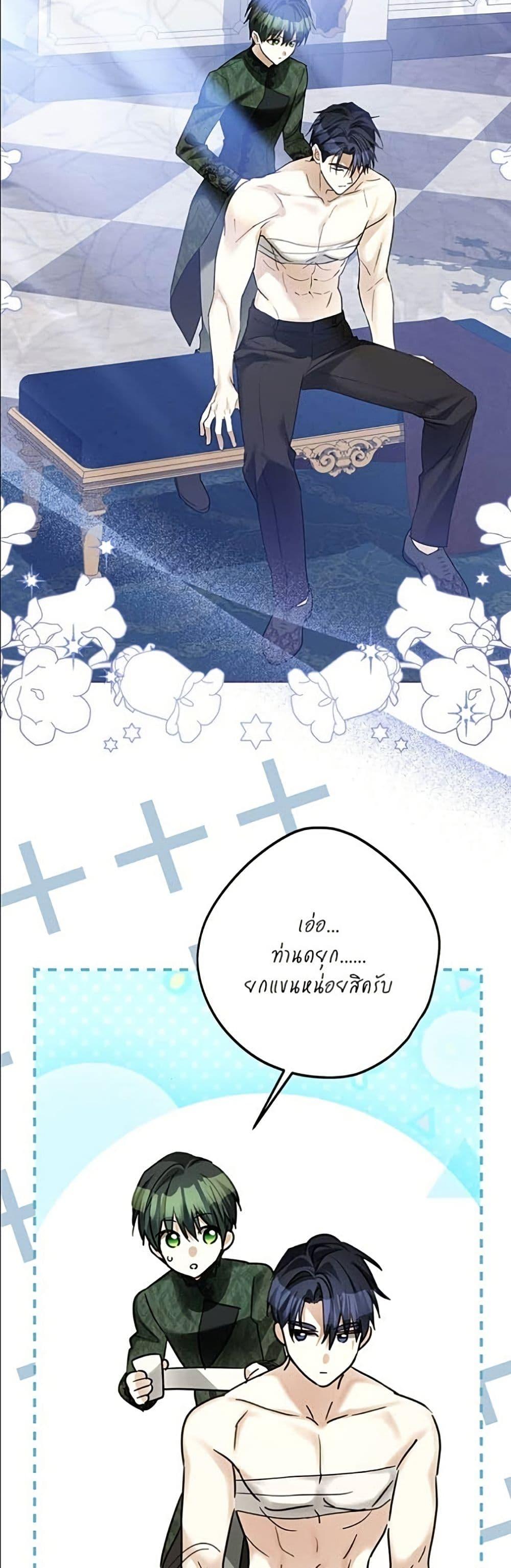 Manga-lc-com อ่านมังงะ อ่านการ์ตูน ออนไลน์ ฟรี Became the Duke’s Male Servant ตอนที่ 1 2 3 4 5 6 7 8 9 10 11 12 13 14 ฟรี ไม่มีโฆษณา Manga-lc - อ่าน มังงะ อ่าน การ์ตูน ออนไลน์ อ่านมังงะ ฟรี
