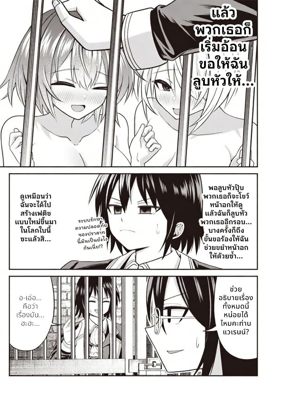 Manga-lc-com อ่านมังงะ อ่านการ์ตูน ออนไลน์ ฟรี Dokushin Kizoku Danjohi 199 Sekai no Akuyaku Reisoku ตอนที่ 1 2 3 4 5 6 7 8 9 10 11 12 13 14 ฟรี ไม่มีโฆษณา Manga-lc - อ่าน มังงะ อ่าน การ์ตูน ออนไลน์ อ่านมังงะ ฟรี