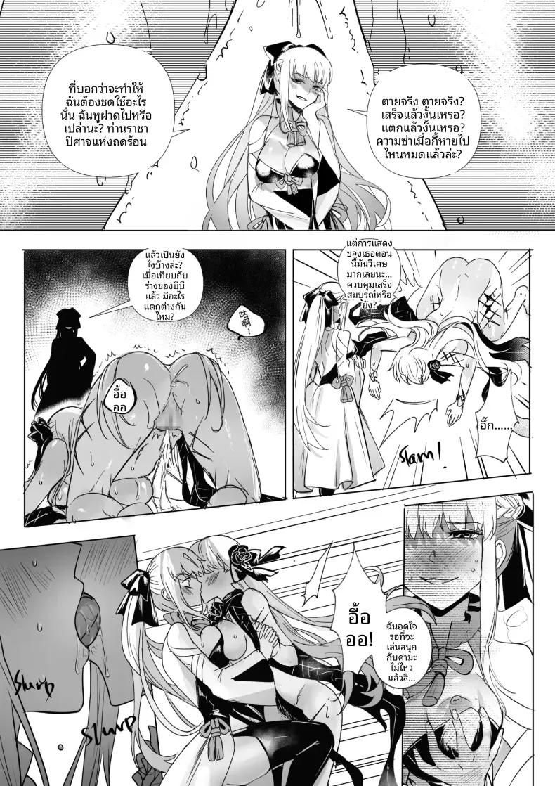 Doujin-Lc- อ่าน โดจิน มังฮวา เกาหลี ญี่ปุ่น จีน แปลไทย การครอบงำสาว FGO [Hyoui Lover] ตอนที่ 1 2 3 4 5 6 7 8 9 10 11 12 13 14 ฟรี ไม่มีโฆษณา อ่าน โดจิน Manhwa เกาหลี ญี่ปุ่น จีน เรามีครบ คัดมาให้เน้นๆ โดจิน 18+ รับประกันความฟินโดย  Doujin Lc