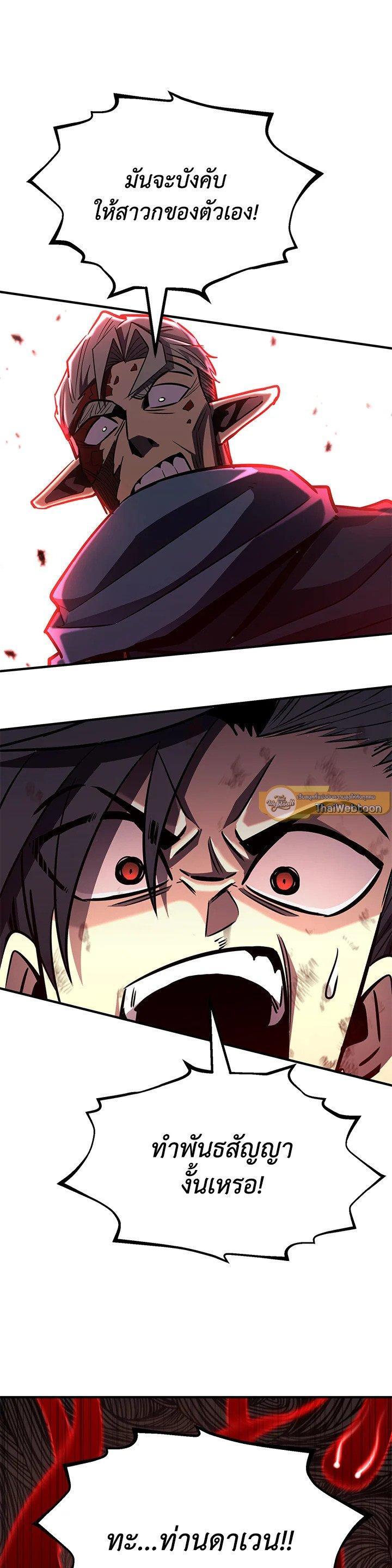 Manga-lc-com อ่านมังงะ อ่านการ์ตูน ออนไลน์ ฟรี Standard of Reincarnation ตอนที่ 1 2 3 4 5 6 7 8 9 10 11 12 13 14 ฟรี ไม่มีโฆษณา Manga-lc - อ่าน มังงะ อ่าน การ์ตูน ออนไลน์ อ่านมังงะ ฟรี