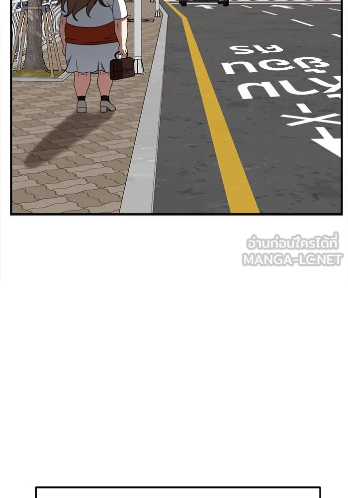 ช่วยเปลี่ยนฉันที ตอนที่ 263. ซีซัน 2 รูปที่ 87