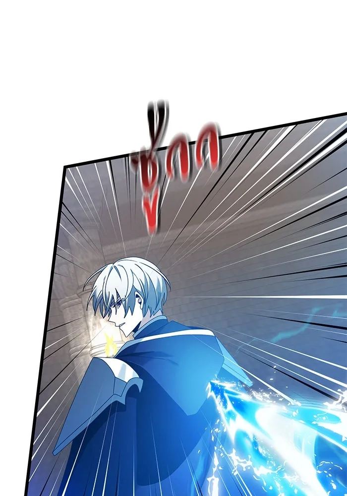 อัศวินดำล่าท้าเวลา ตอนที่ 77 รูปที่ 58