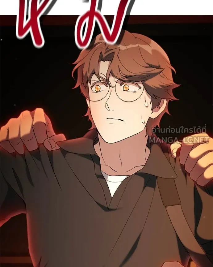 คนสวนโลกฮันเตอร์ ตอนที่ 75 รูปที่ 133