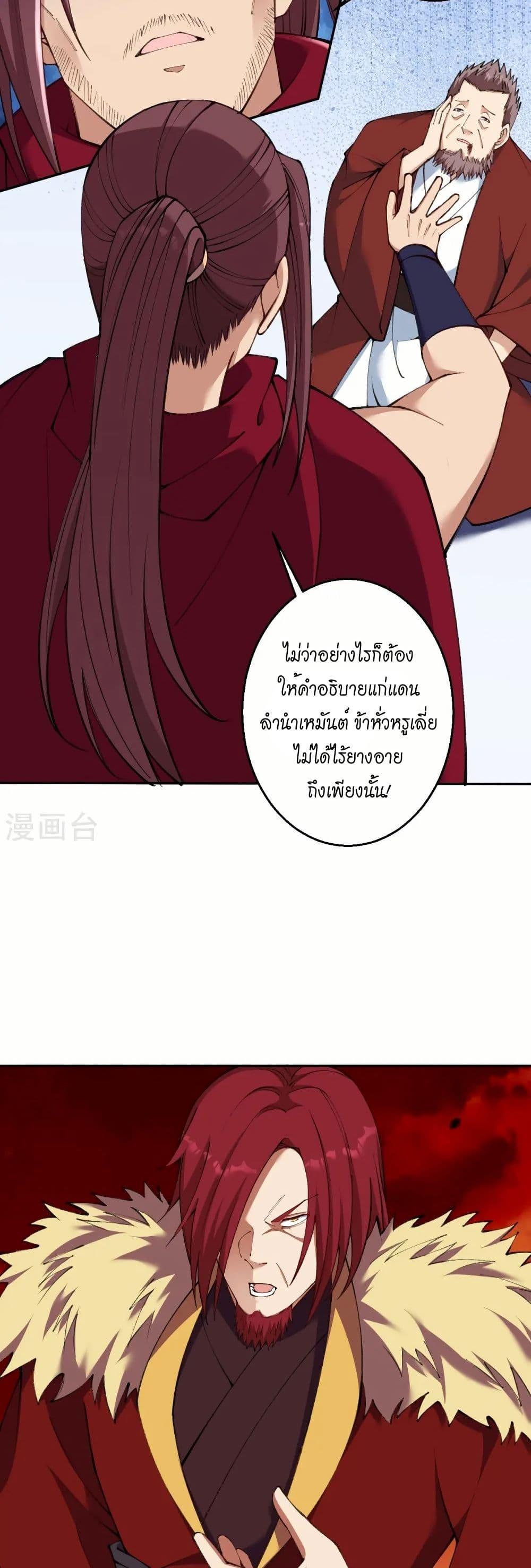 Manga-lc-com อ่านมังงะ อ่านการ์ตูน ออนไลน์ ฟรี Against the Gods อสูรพลิกฟ้า ตอนที่ 1 2 3 4 5 6 7 8 9 10 11 12 13 14 ฟรี ไม่มีโฆษณา Manga-lc - อ่าน มังงะ อ่าน การ์ตูน ออนไลน์ อ่านมังงะ ฟรี