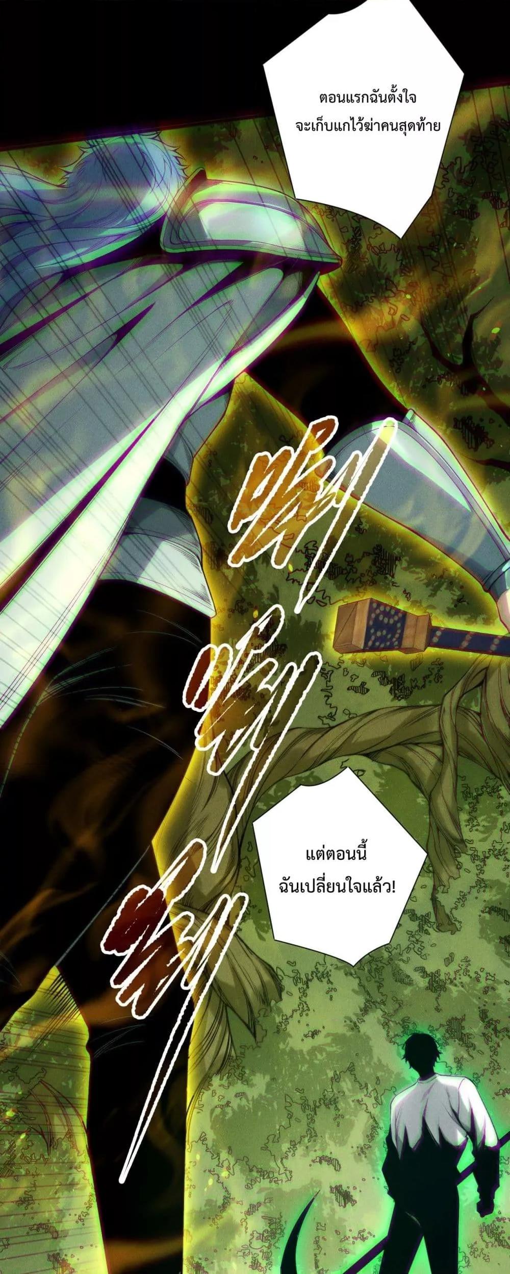 Manga-lc-com อ่านมังงะ อ่านการ์ตูน ออนไลน์ ฟรี NecromancerKin ตอนที่ 1 2 3 4 5 6 7 8 9 10 11 12 13 14 ฟรี ไม่มีโฆษณา Manga-lc - อ่าน มังงะ อ่าน การ์ตูน ออนไลน์ อ่านมังงะ ฟรี