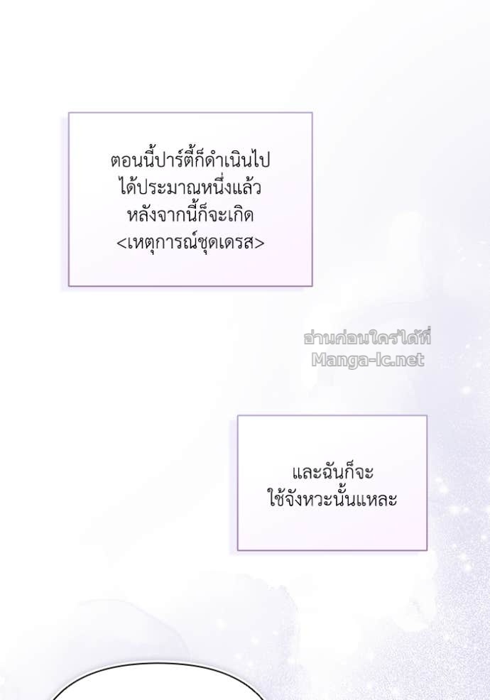 Doujin-Lc- อ่าน โดจิน มังฮวา เกาหลี ญี่ปุ่น จีน แปลไทย คิดว่าการบิดเบือนต้นฉบับ มันทำได้ง่าย ๆ หรือไง ตอนที่ 1 2 3 4 5 6 7 8 9 10 11 12 13 14 ฟรี ไม่มีโฆษณา อ่าน โดจิน Manhwa เกาหลี ญี่ปุ่น จีน เรามีครบ คัดมาให้เน้นๆ โดจิน 18+ รับประกันความฟินโดย Doujin Lc