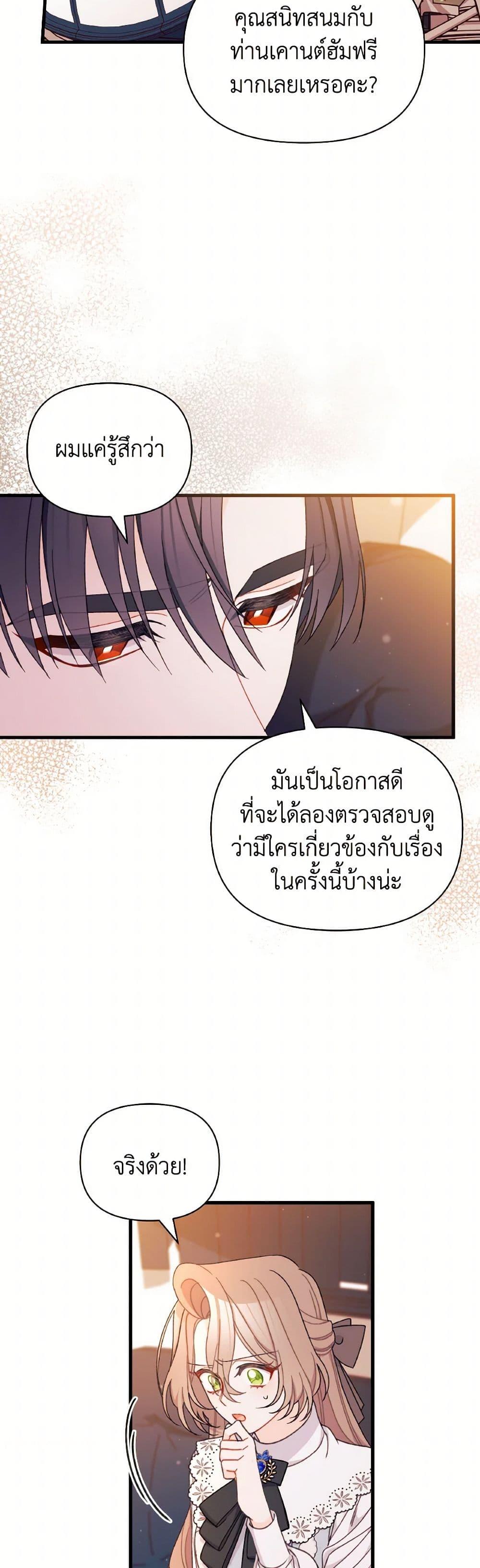 Manga-lc-com อ่านมังงะ อ่านการ์ตูน ออนไลน์ ฟรี I Found a Husband When I Picked up the Male Lead ตอนที่ 1 2 3 4 5 6 7 8 9 10 11 12 13 14 ฟรี ไม่มีโฆษณา Manga-lc - อ่าน มังงะ อ่าน การ์ตูน ออนไลน์ อ่านมังงะ ฟรี