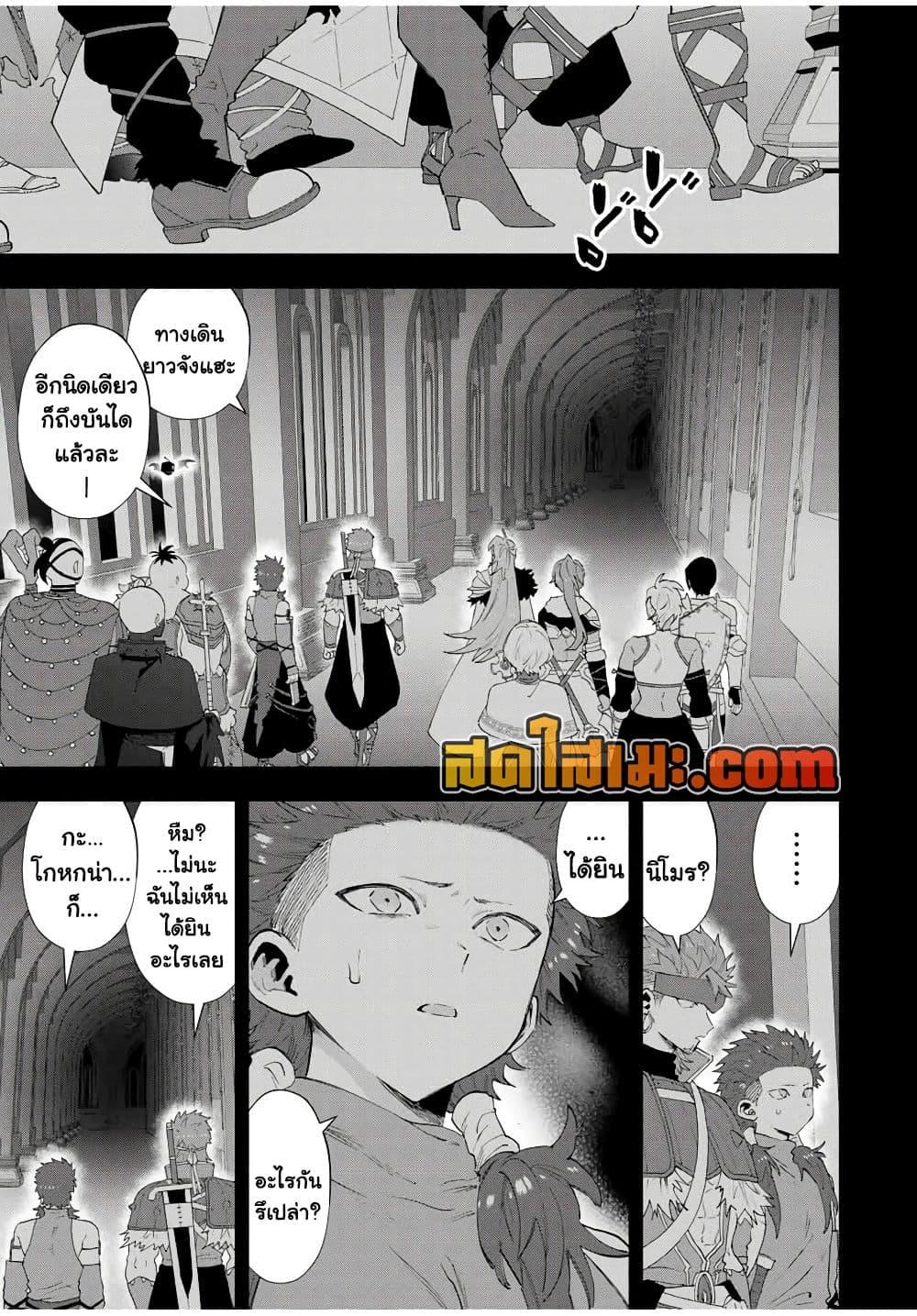 Manga-lc-com อ่านมังงะ อ่านการ์ตูน ออนไลน์ ฟรี A Rank Party wo Ridatsu Shita Ore wa, Moto Oshiego Tachi to Meikyuu Shinbu wo Mezasu ตอนที่ 1 2 3 4 5 6 7 8 9 10 11 12 13 14 ฟรี ไม่มีโฆษณา Manga-lc - อ่าน มังงะ อ่าน การ์ตูน ออนไลน์ อ่านมังงะ ฟรี