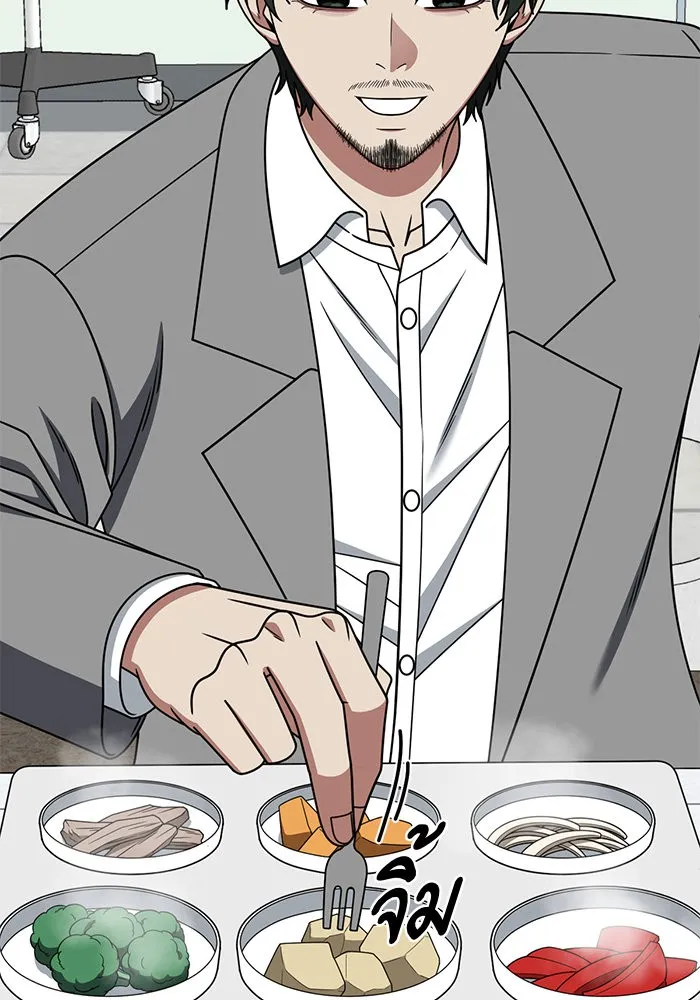 ช่วยเปลี่ยนฉันที ตอนที่ 282. ซีซัน 2 รูปที่ 64