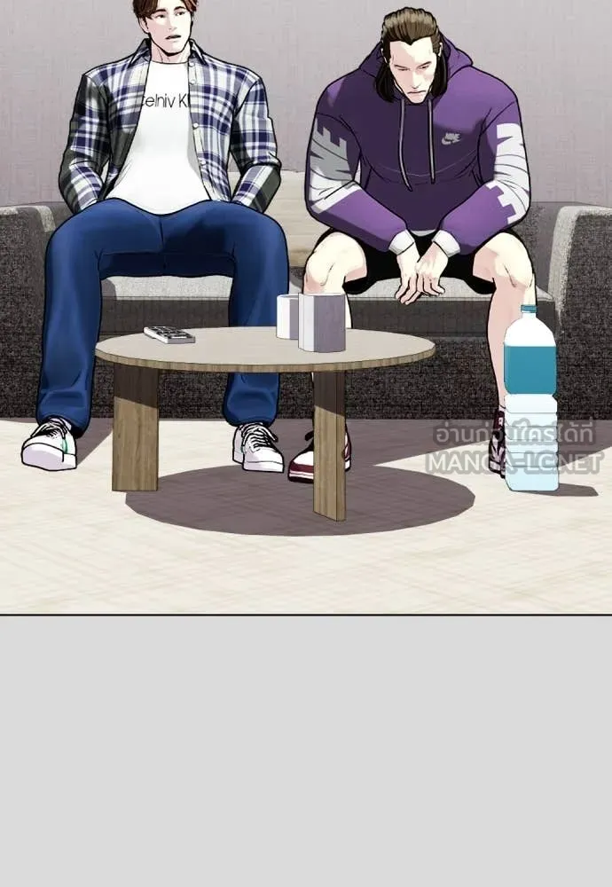 หมาหัวเน่า ตอนที่ 133 รูปที่ 85