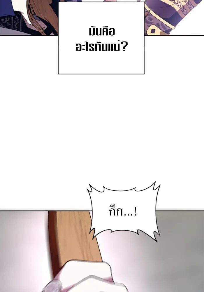 ชิงชีวิตพลิกลิขิตชะตา ตอนที่ 53. เงื่อนไขดูไม่พอดีกัน(2) รูปที่ 28