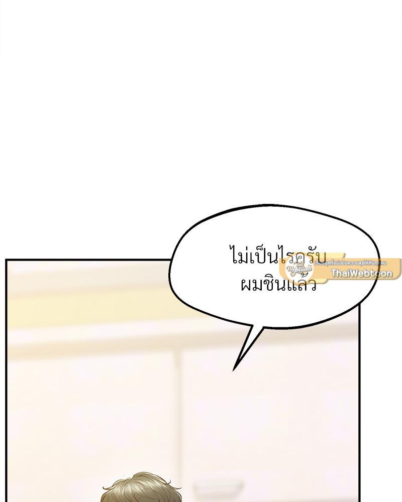 Doujin-Lc- อ่าน โดจิน มังฮวา เกาหลี ญี่ปุ่น จีน แปลไทย Tutoring the Lonely Missus ตอนที่ 1 2 3 4 5 6 7 8 9 10 11 12 13 14 ฟรี ไม่มีโฆษณา อ่าน โดจิน Manhwa เกาหลี ญี่ปุ่น จีน เรามีครบ คัดมาให้เน้นๆ โดจิน 18+ รับประกันความฟินโดย  Doujin Lc