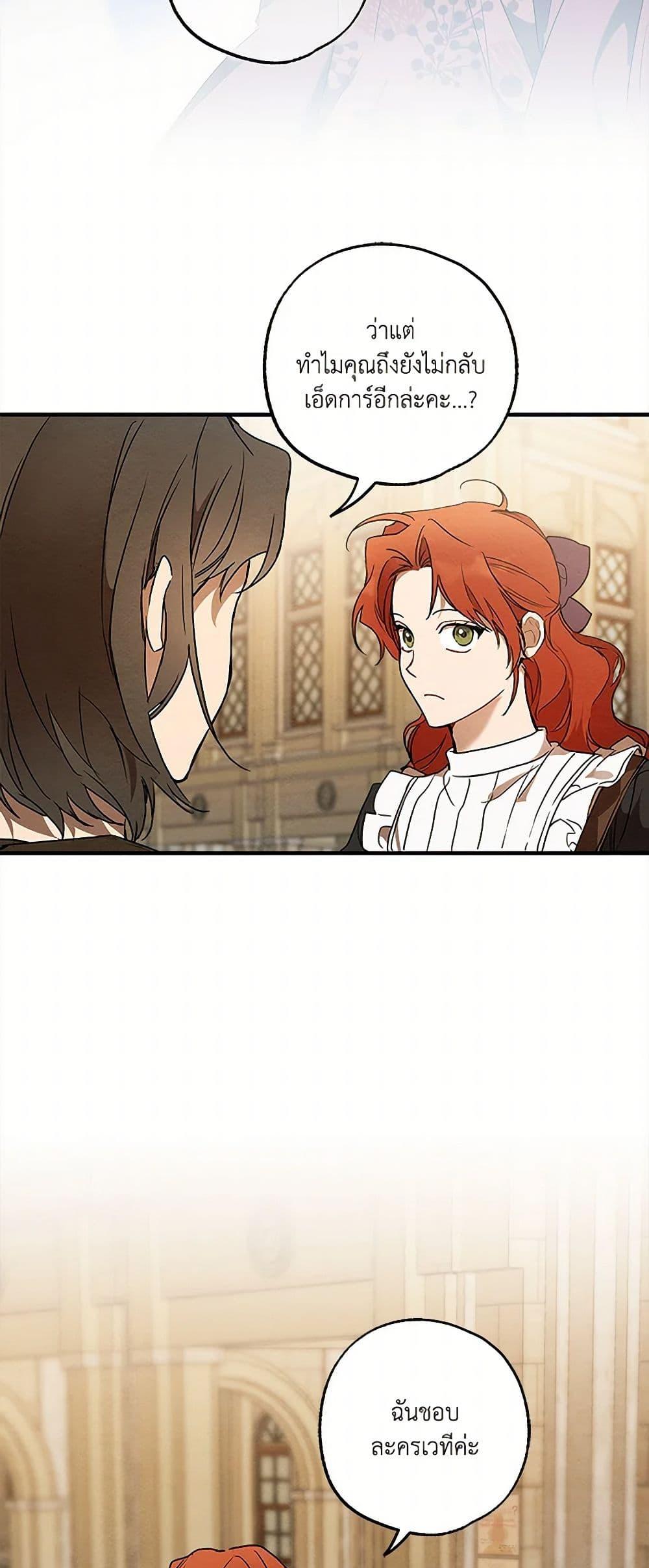 Manga-lc-com อ่านมังงะ อ่านการ์ตูน ออนไลน์ ฟรี It Was All a Mistake ตอนที่ 1 2 3 4 5 6 7 8 9 10 11 12 13 14 ฟรี ไม่มีโฆษณา Manga-lc - อ่าน มังงะ อ่าน การ์ตูน ออนไลน์ อ่านมังงะ ฟรี