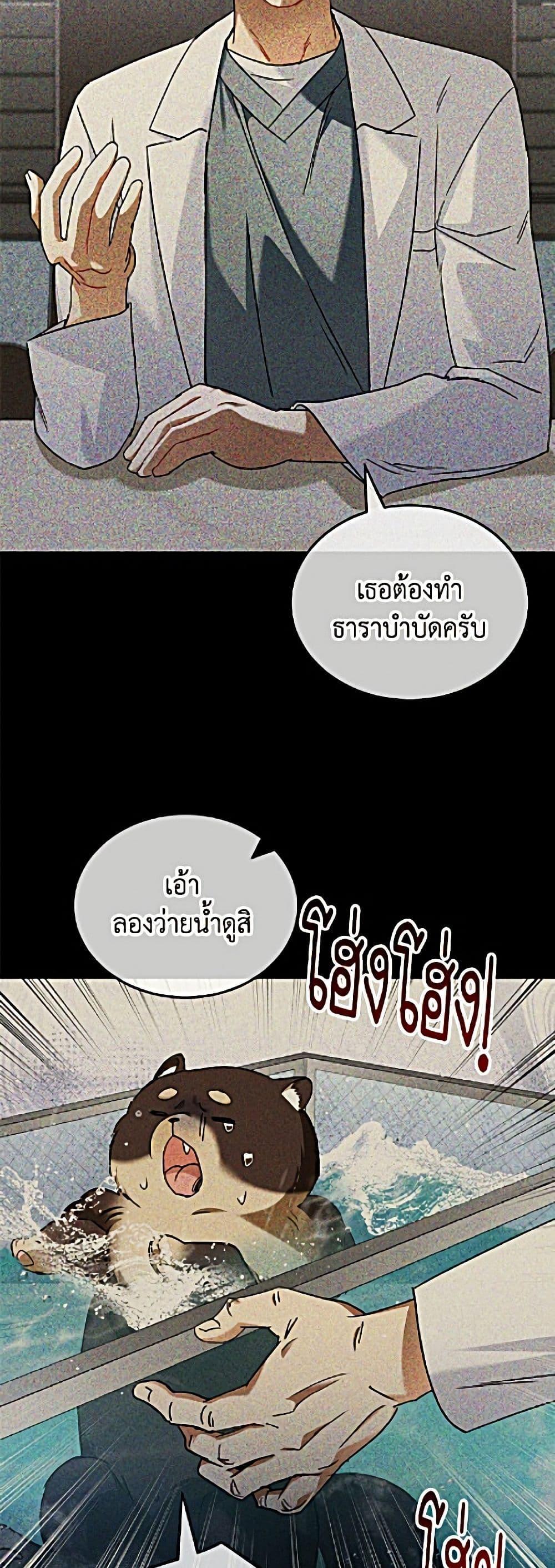 Manga-lc-com อ่านมังงะ อ่านการ์ตูน ออนไลน์ ฟรี Hello! Veterinarian! ตอนที่ 1 2 3 4 5 6 7 8 9 10 11 12 13 14 ฟรี ไม่มีโฆษณา Manga-lc - อ่าน มังงะ อ่าน การ์ตูน ออนไลน์ อ่านมังงะ ฟรี