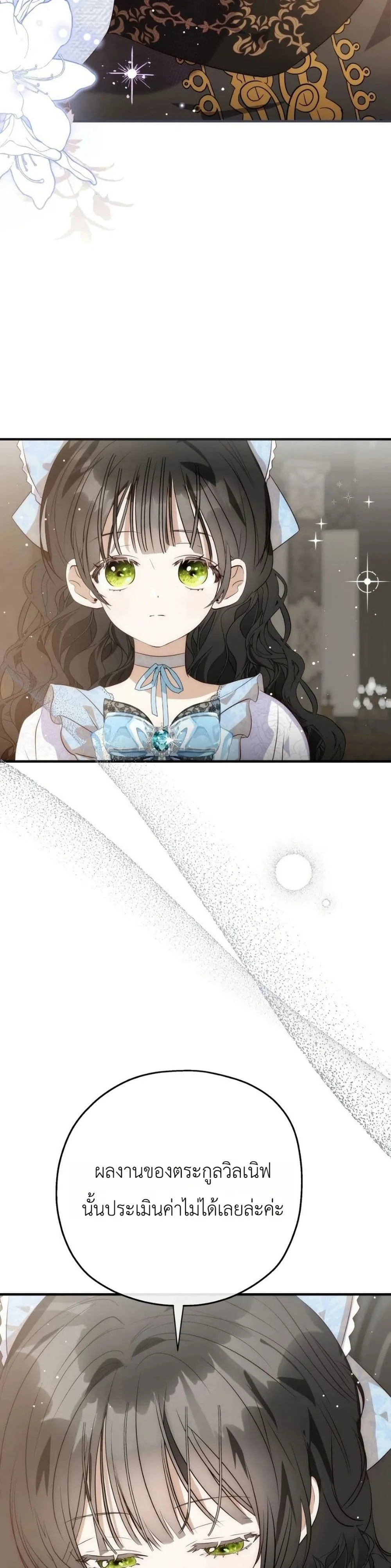 Manga-lc-com อ่านมังงะ อ่านการ์ตูน ออนไลน์ ฟรี How to Survive as the Daughter of the Emperor Who Killed Me ตอนที่ 1 2 3 4 5 6 7 8 9 10 11 12 13 14 ฟรี ไม่มีโฆษณา Manga-lc - อ่าน มังงะ อ่าน การ์ตูน ออนไลน์ อ่านมังงะ ฟรี