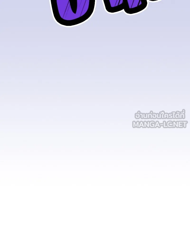 เคลวาเทส อสูรจอมราชัน ตอนที่ 73 ความร่วมมือที่คาดไม่ถึง (2) รูปที่ 45