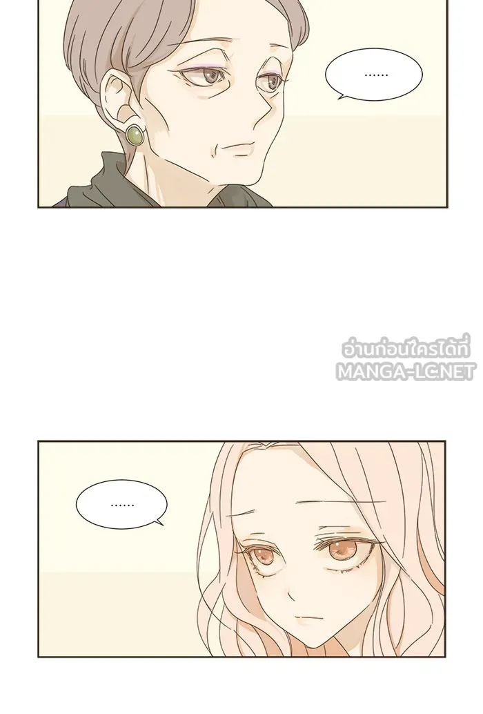 ฉันมันร้าย หรือเพราะโลกไม่น่ารัก ตอนที่ 7 รูปที่ 18