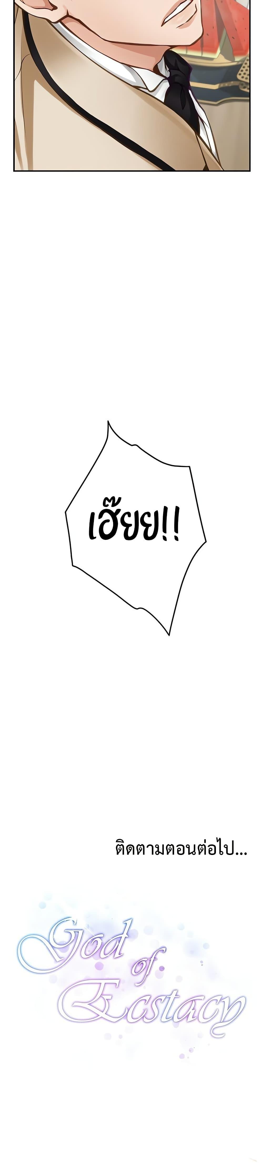 Doujin-Lc- อ่าน โดจิน มังฮวา เกาหลี ญี่ปุ่น จีน แปลไทย God of Pleasure ตอนที่ 1 2 3 4 5 6 7 8 9 10 11 12 13 14 ฟรี ไม่มีโฆษณา อ่าน โดจิน Manhwa เกาหลี ญี่ปุ่น จีน เรามีครบ คัดมาให้เน้นๆ โดจิน 18+ รับประกันความฟินโดย  Doujin Lc