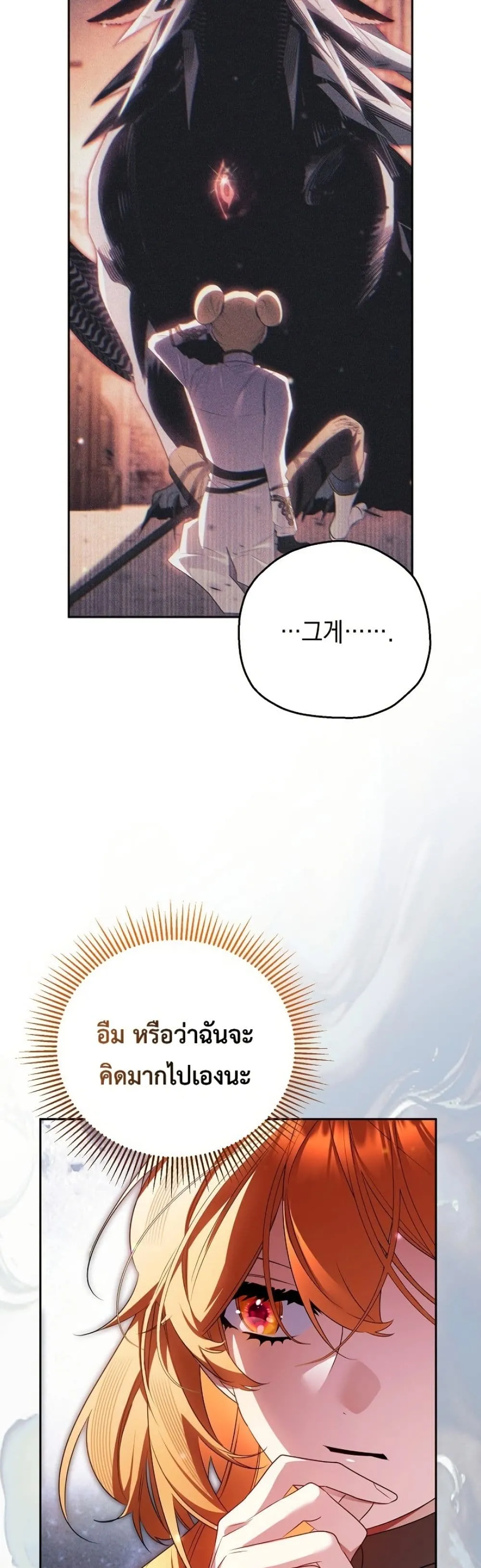 Manga-lc-com อ่านมังงะ อ่านการ์ตูน ออนไลน์ ฟรี Marriage With A Suspiciously Demure Husband ตอนที่ 1 2 3 4 5 6 7 8 9 10 11 12 13 14 ฟรี ไม่มีโฆษณา Manga-lc - อ่าน มังงะ อ่าน การ์ตูน ออนไลน์ อ่านมังงะ ฟรี