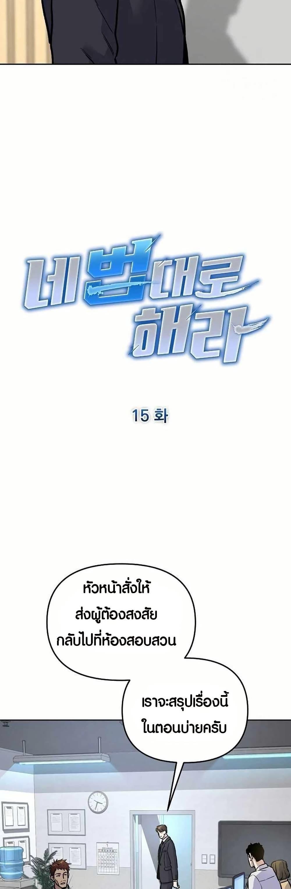 Manga-lc-com อ่านมังงะ อ่านการ์ตูน ออนไลน์ ฟรี Overpower Your Enemies by the Law ตอนที่ 1 2 3 4 5 6 7 8 9 10 11 12 13 14 ฟรี ไม่มีโฆษณา Manga-lc - อ่าน มังงะ อ่าน การ์ตูน ออนไลน์ อ่านมังงะ ฟรี