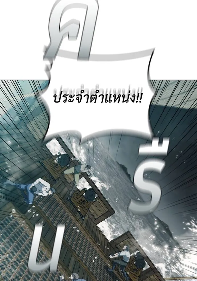 เกิดใหม่ในร่างดยุก ตอนที่ 69 รูปที่ 23