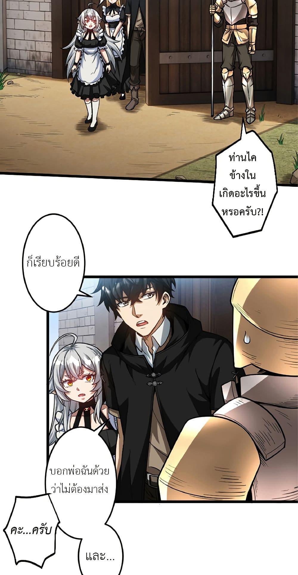 Manga-lc-com อ่านมังงะ อ่านการ์ตูน ออนไลน์ ฟรี Kiraware no Yarinaoshi ~ Yuusha ni Uragirare, Ryou Omoidatta Seijo to Inochi o Ubawareta Ore, Kako ni Modotte Subete o… ตอนที่ 1 2 3 4 5 6 7 8 9 10 11 12 13 14 ฟรี ไม่มีโฆษณา Manga-lc - อ่าน มังงะ อ่าน การ์ตูน ออนไลน์ อ่านมังงะ ฟรี