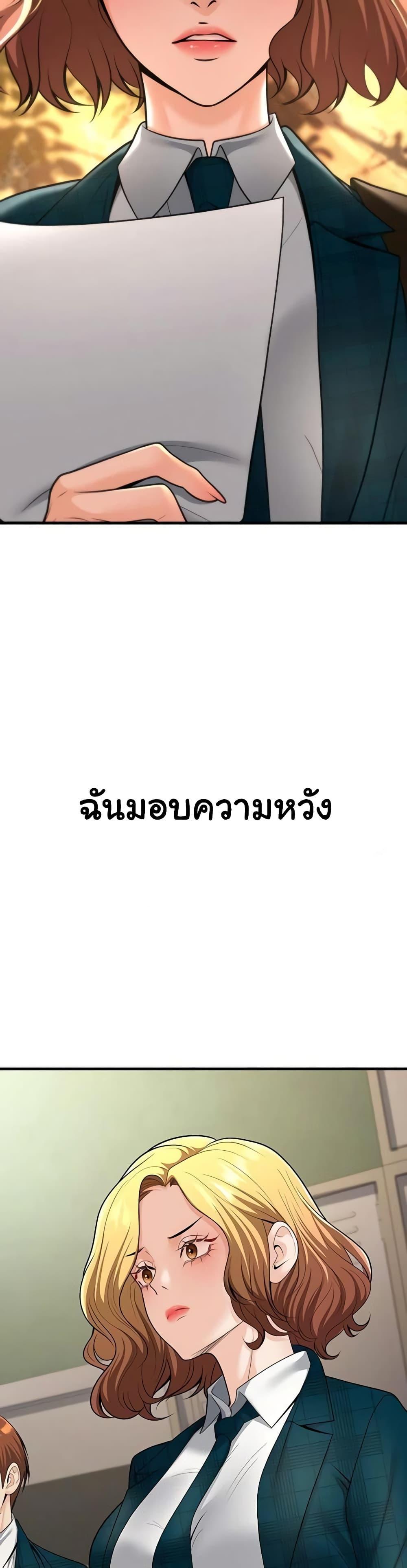 Doujin-Lc- อ่าน โดจิน มังฮวา เกาหลี ญี่ปุ่น จีน แปลไทย My Students Who Became ตอนที่ 1 2 3 4 5 6 7 8 9 10 11 12 13 14 ฟรี ไม่มีโฆษณา อ่าน โดจิน Manhwa เกาหลี ญี่ปุ่น จีน เรามีครบ คัดมาให้เน้นๆ โดจิน 18+ รับประกันความฟินโดย  Doujin Lc