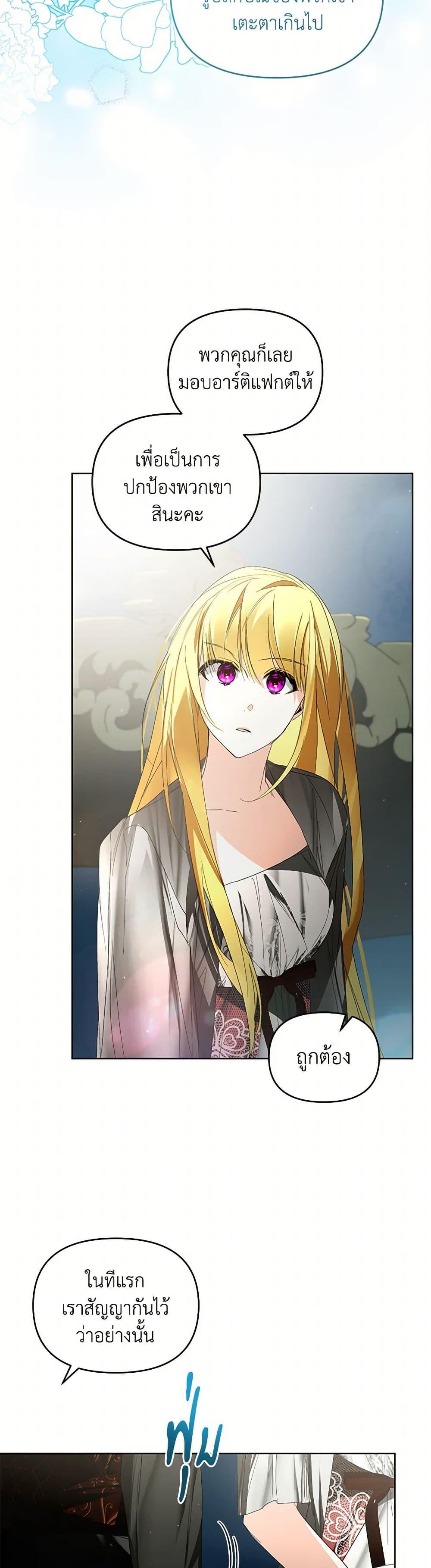 Manga-lc-com อ่านมังงะ อ่านการ์ตูน ออนไลน์ ฟรี Falling Into the Arms of a Mad Villain ตอนที่ 1 2 3 4 5 6 7 8 9 10 11 12 13 14 ฟรี ไม่มีโฆษณา Manga-lc - อ่าน มังงะ อ่าน การ์ตูน ออนไลน์ อ่านมังงะ ฟรี