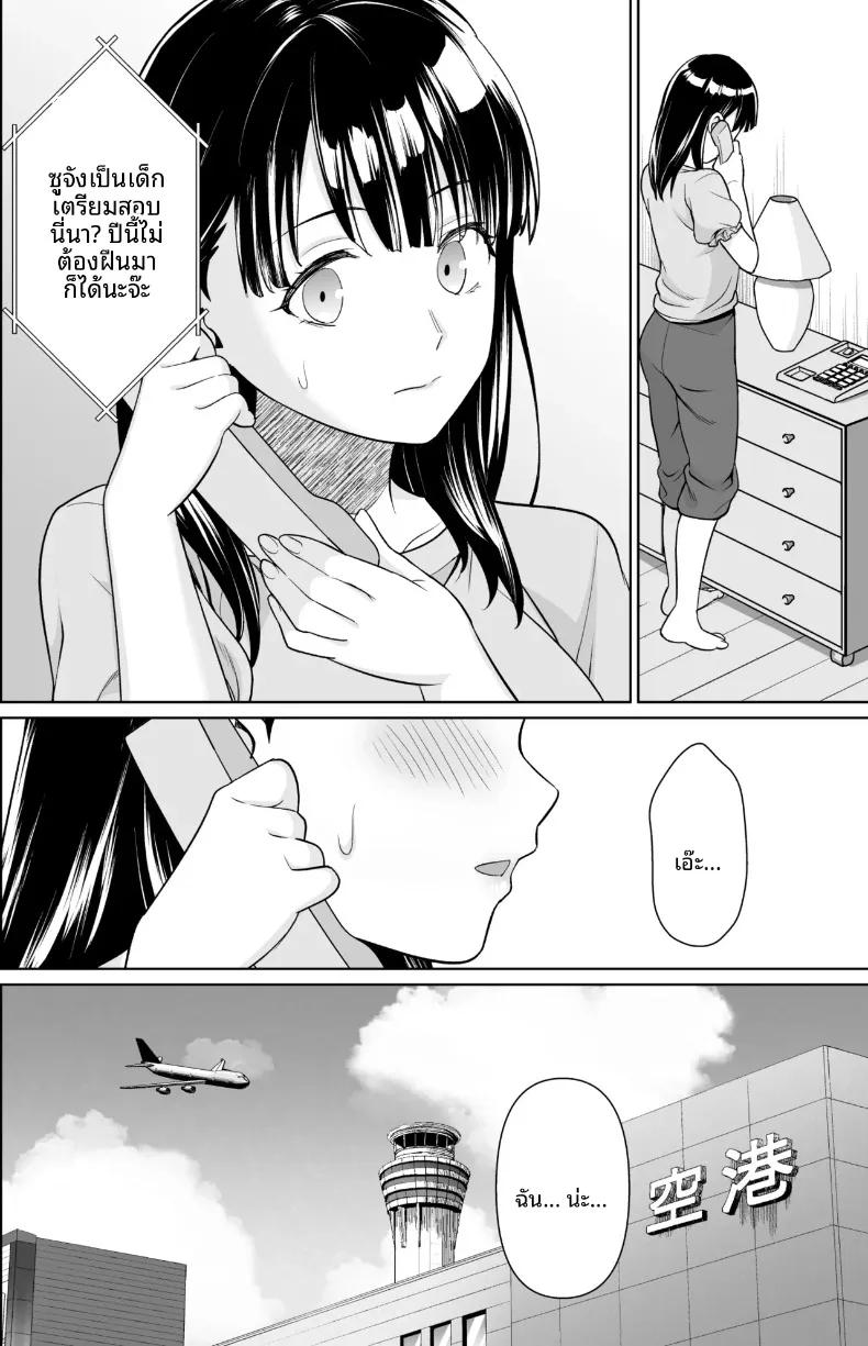 Doujin-Lc- อ่าน โดจิน มังฮวา เกาหลี ญี่ปุ่น จีน แปลไทย สาวน้อยไม่สามารถปฏิเสธคุณลุงได้ (Anma) ตอนที่ 1 2 3 4 5 6 7 8 9 10 11 12 13 14 ฟรี ไม่มีโฆษณา อ่าน โดจิน Manhwa เกาหลี ญี่ปุ่น จีน เรามีครบ คัดมาให้เน้นๆ โดจิน 18+ รับประกันความฟินโดย  Doujin Lc