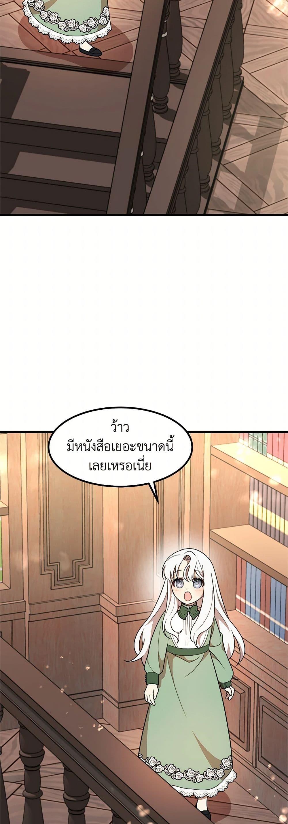 Manga-lc-com อ่านมังงะ อ่านการ์ตูน ออนไลน์ ฟรี Four Dangerous Brothers to My Rescue ตอนที่ 1 2 3 4 5 6 7 8 9 10 11 12 13 14 ฟรี ไม่มีโฆษณา Manga-lc - อ่าน มังงะ อ่าน การ์ตูน ออนไลน์ อ่านมังงะ ฟรี