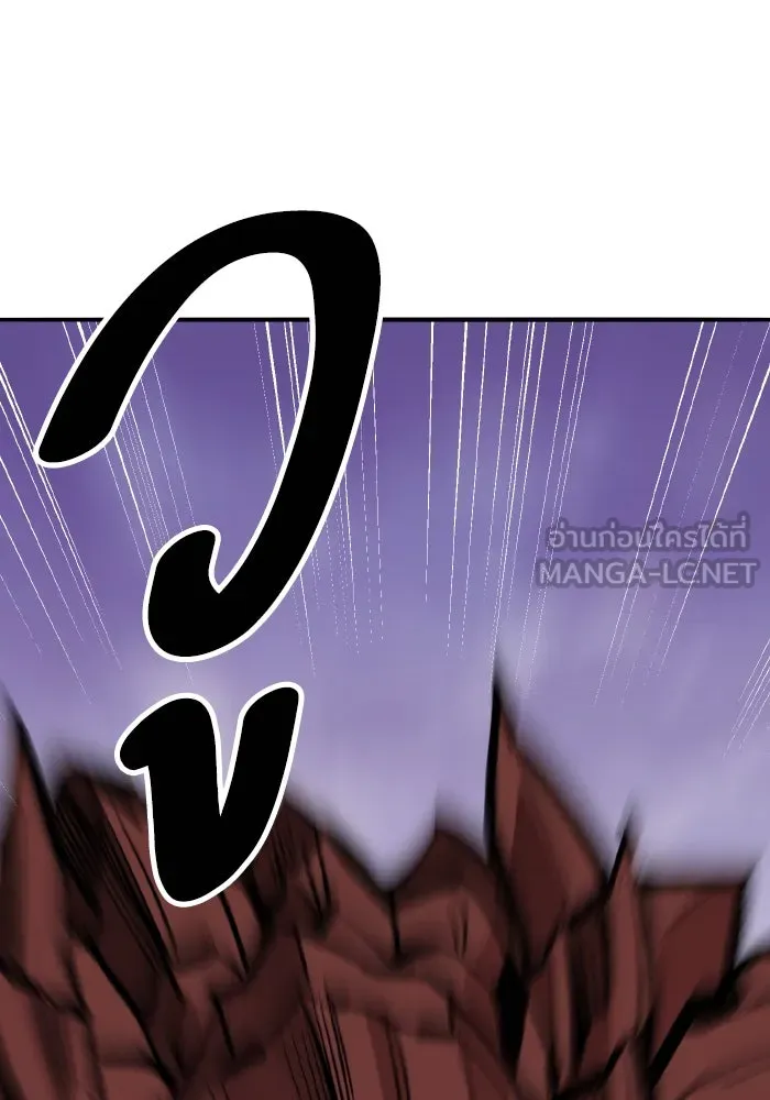 ยอดคนเลเวลทะลุ ตอนที่ 72 โฮมุนคิวลัส รูปที่ 153