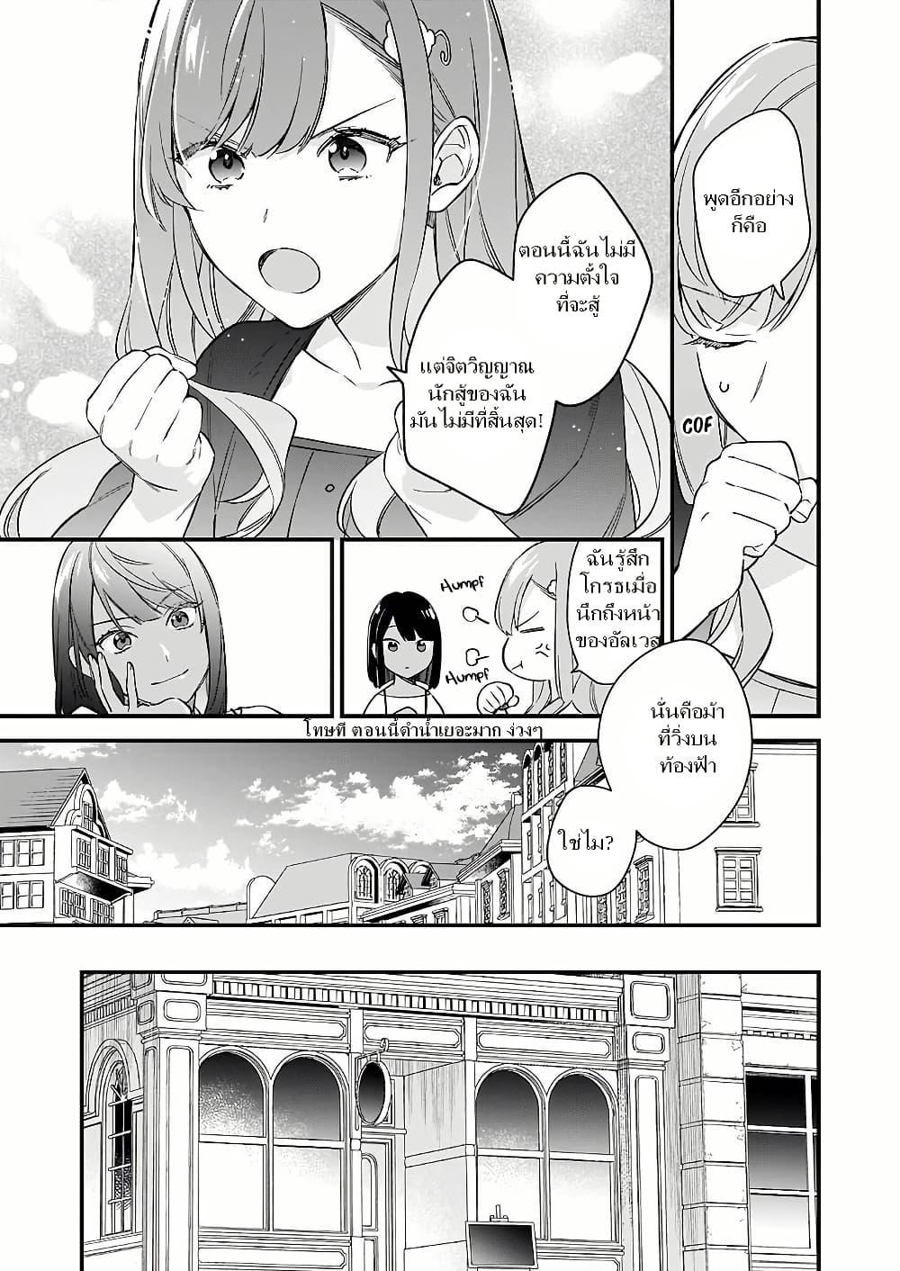 Manga-lc-com อ่านมังงะ อ่านการ์ตูน ออนไลน์ ฟรี I Want to Be a Receptionist of The Magic World! ตอนที่ 1 2 3 4 5 6 7 8 9 10 11 12 13 14 ฟรี ไม่มีโฆษณา Manga-lc - อ่าน มังงะ อ่าน การ์ตูน ออนไลน์ อ่านมังงะ ฟรี