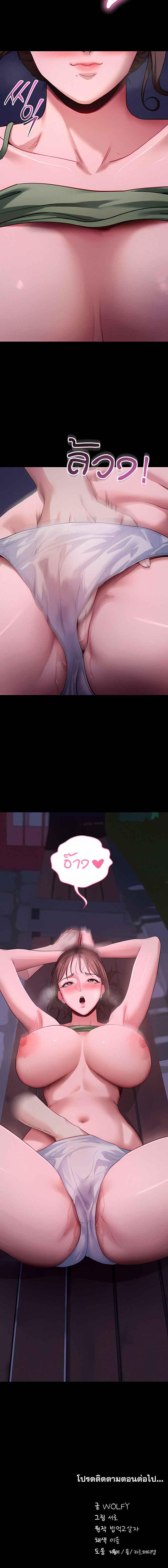 Doujin-Lc- อ่าน โดจิน มังฮวา เกาหลี ญี่ปุ่น จีน แปลไทย Please Do It ตอนที่ 1 2 3 4 5 6 7 8 9 10 11 12 13 14 ฟรี ไม่มีโฆษณา อ่าน โดจิน Manhwa เกาหลี ญี่ปุ่น จีน เรามีครบ คัดมาให้เน้นๆ โดจิน 18+ รับประกันความฟินโดย  Doujin Lc