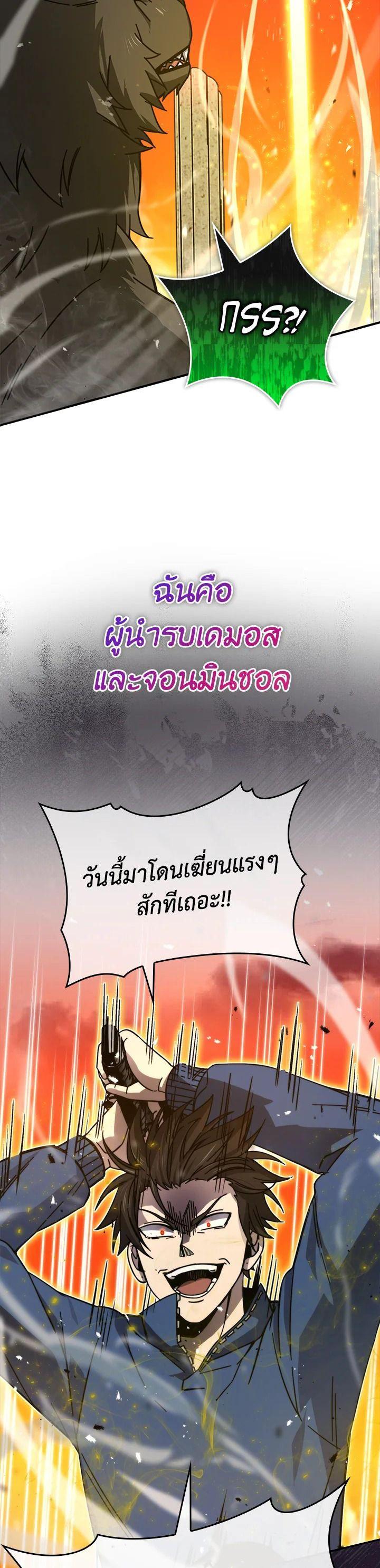 Manga-lc-com อ่านมังงะ อ่านการ์ตูน ออนไลน์ ฟรี The Demon King Levels Up ตอนที่ 1 2 3 4 5 6 7 8 9 10 11 12 13 14 ฟรี ไม่มีโฆษณา Manga-lc - อ่าน มังงะ อ่าน การ์ตูน ออนไลน์ อ่านมังงะ ฟรี