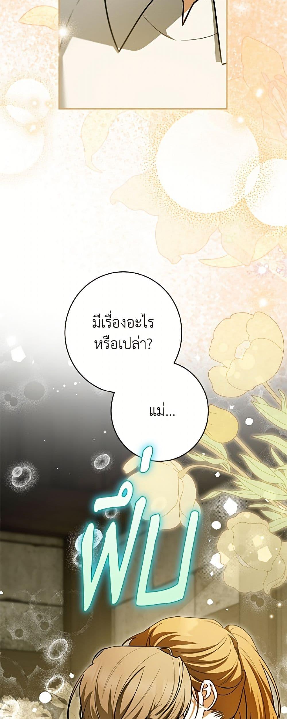 Manga-lc-com อ่านมังงะ อ่านการ์ตูน ออนไลน์ ฟรี I Think I’ve Been Possessed Somewhere ตอนที่ 1 2 3 4 5 6 7 8 9 10 11 12 13 14 ฟรี ไม่มีโฆษณา Manga-lc - อ่าน มังงะ อ่าน การ์ตูน ออนไลน์ อ่านมังงะ ฟรี
