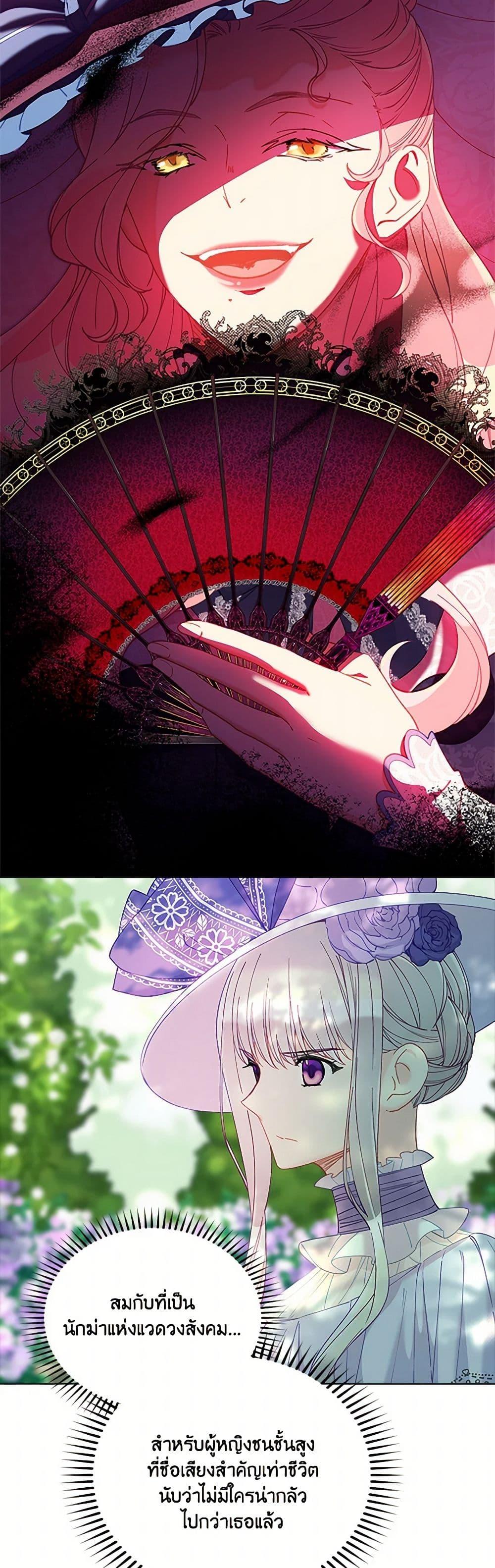 Manga-lc-com อ่านมังงะ อ่านการ์ตูน ออนไลน์ ฟรี The Mighty Extra – One Girl Changes the World ตอนที่ 1 2 3 4 5 6 7 8 9 10 11 12 13 14 ฟรี ไม่มีโฆษณา Manga-lc - อ่าน มังงะ อ่าน การ์ตูน ออนไลน์ อ่านมังงะ ฟรี