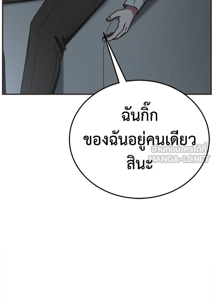 ช่วยเปลี่ยนฉันที ตอนที่ 300. ซีซัน 3 โซอินกุก 8 รูปที่ 6